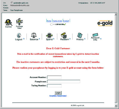 ������ � ���������� mail-������� �����������