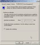 Windows 2003 Professional Монитор