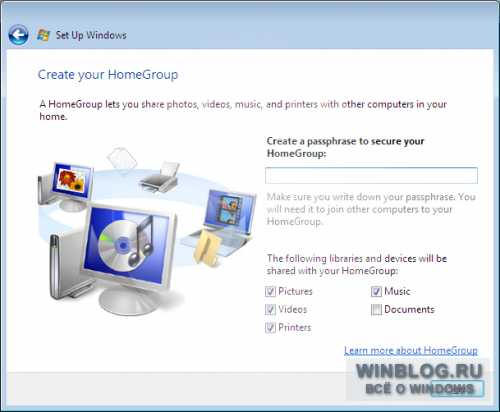 Windows 10 Создание рабочей группы