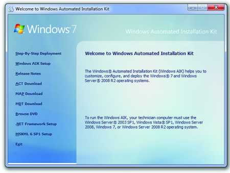 Windows 7 portable: делаем загрузочную флешку с "семеркой" на борту