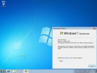 Windows 7 Starter - как сменить обои. Руководство по наполнению урезанной системы функциями