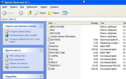 Файлы загрузки операционных систем Windows 7 и XP