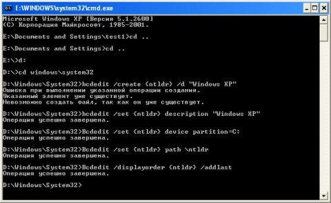 Полный перечень команд для создания меню загрузки в Windows XP