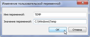 Temp означает. Пользовательские переменные Windows. Переменная tmp. Переменная Temp html. Env variable Temp tmp Windows.