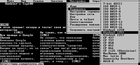 Консоль Windows: секреты выживания