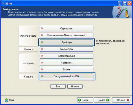 Как Установить Windows Xp На Современный Ноутбук