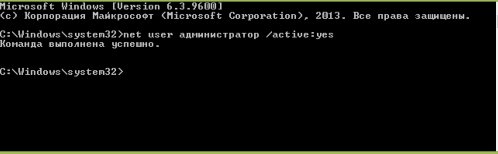 net user администратор