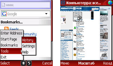 браузер Opera Mini