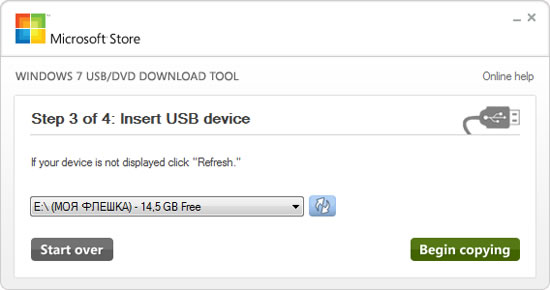 Окно   приложения Windows 7 USB/DVD Download Tool, выбор флэш-накопителя USB   для записи