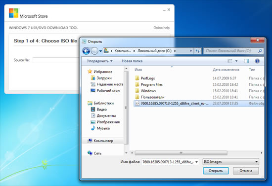 Выбор образа для записи в   приложении Windows 7 USB/DVD Download Tool