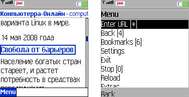  Браузер  PocketWeb