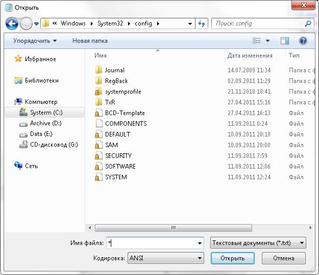 Windows 7 где хранятся резервные копии реестра