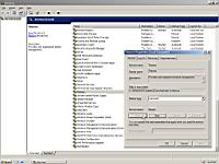 Windows 2003 Professional Службы