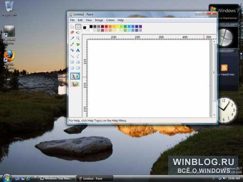 Windows 10 Paint