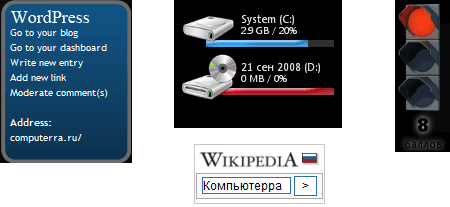 гаджеты на боковой панели Windows Vista wordpress