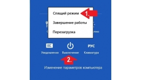 Как настроить и использовать режим энергосбережения в Windows 10