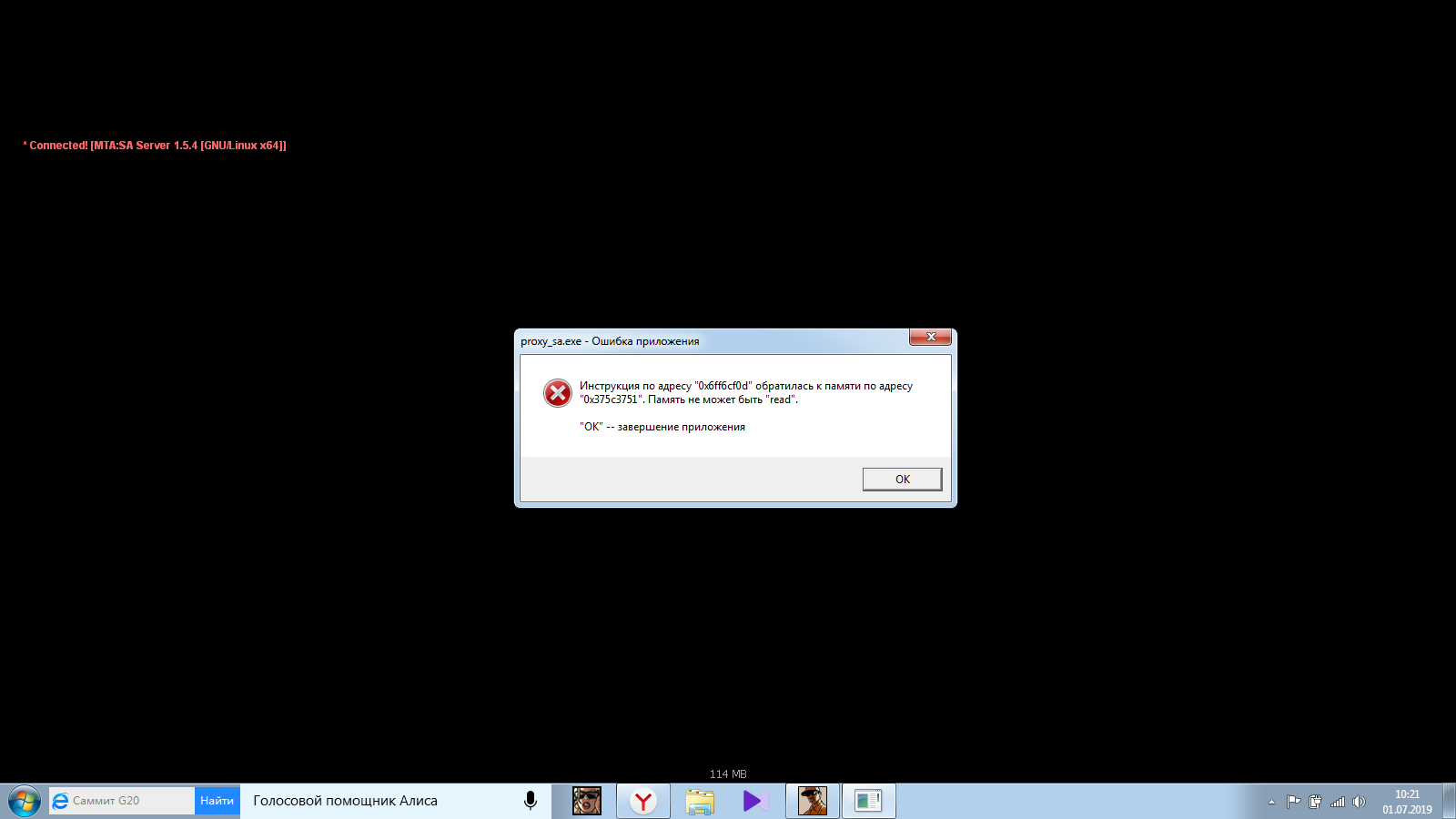 Память не может быть read windows. Память не может быть read. Память не может быть read. Память не может быть read. Память не может быть read.