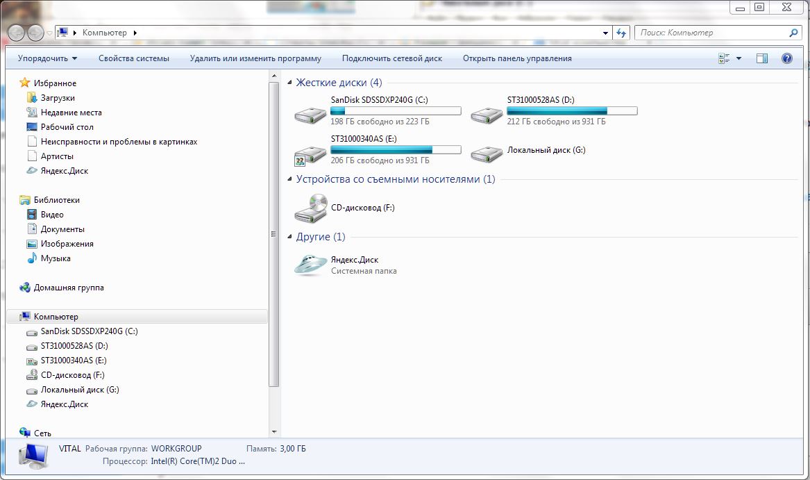 Где находится папка программы. Проги на пк для скрытия папок. Windows 8 папка. Хаозип пароль. Папка загрузки.