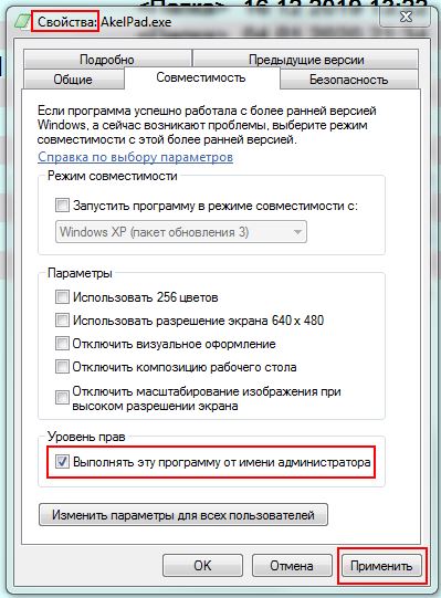 Как Удалить Фото Администратора В Windows 10