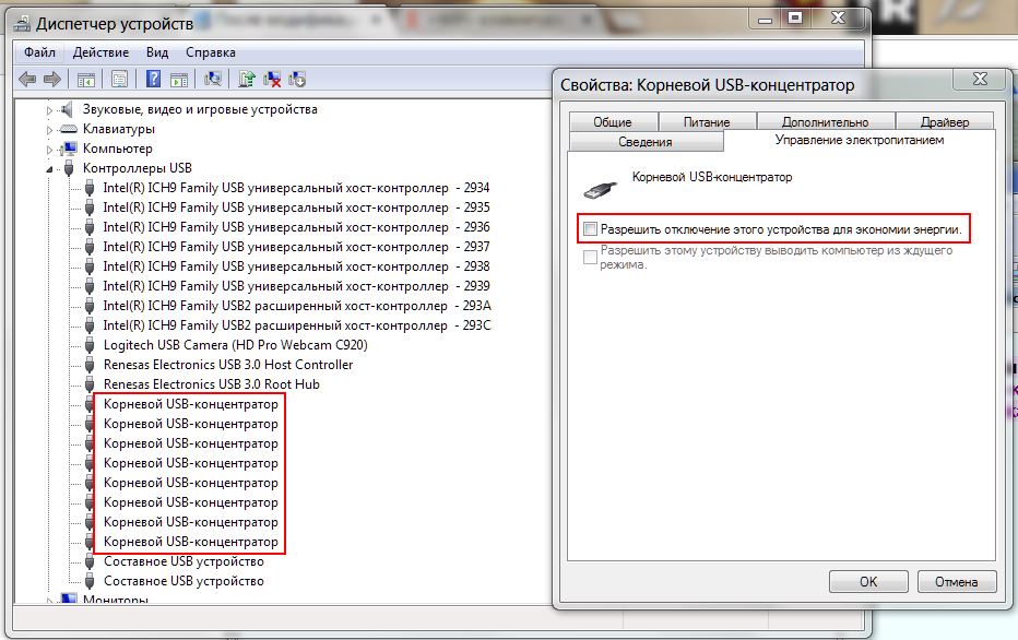 Usb не видит камеру. Корневой USB концентратор что это. Составное USB устройство что это. Многофункциональное USB устройство авто. Составное юсб устройство что это такое.