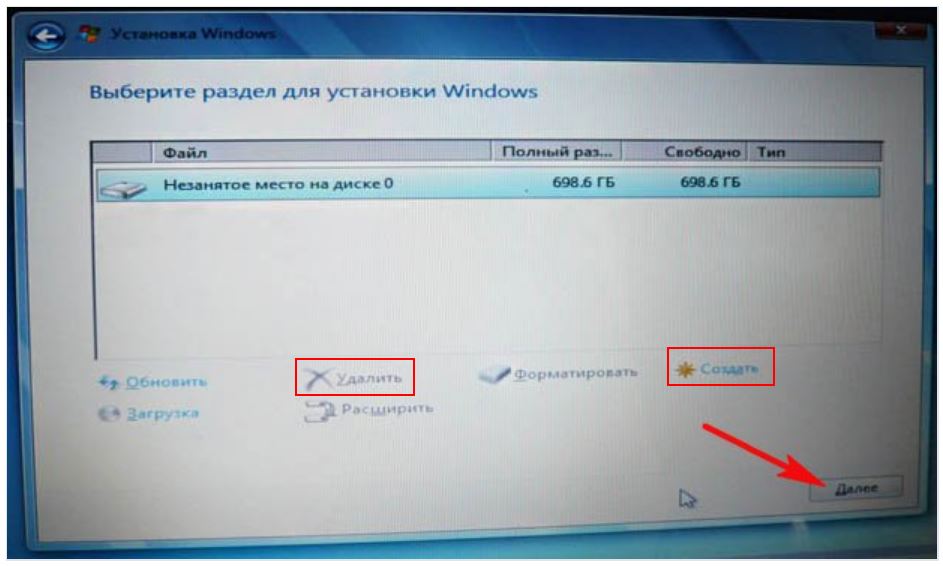Переустановки видит жесткий. Как установить Windows 7. Выбор диска установки виндовс 7. Как установить виндовс 7 на ноутбук. Переустановка виндовс 7 на ноутбуке.