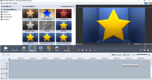 Меню видеоэффектов утилиты AVS Video Editor 