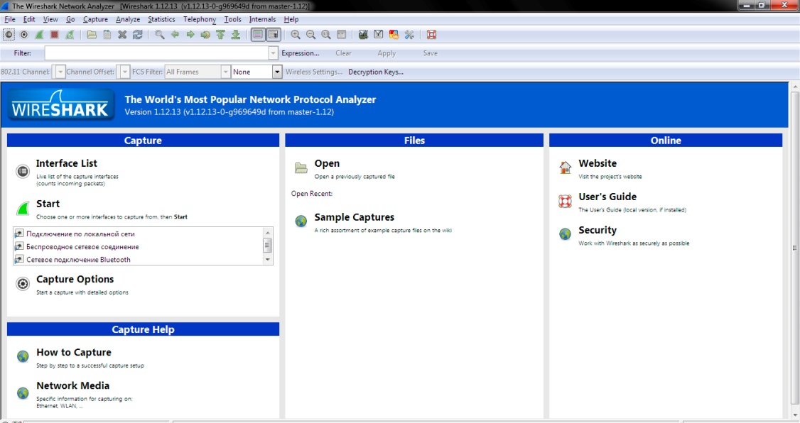 Wireshark под Windows