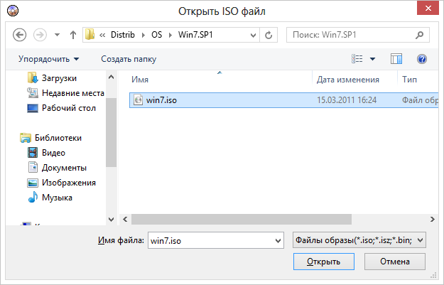 Открыть ISO файл