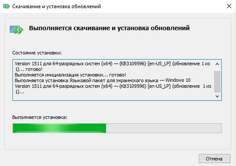 Windows 10 Скачивание и установка обновлений