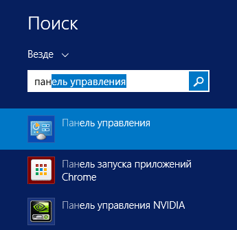 Windows 10 Поиск