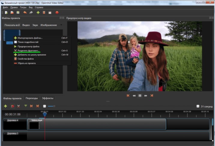 OpenShot Video Editor