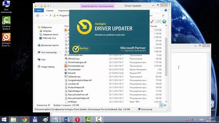 Driver Updater