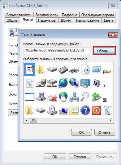 Обзор значков