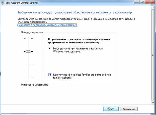 Без Регистрации Редкие Программы Windows 7