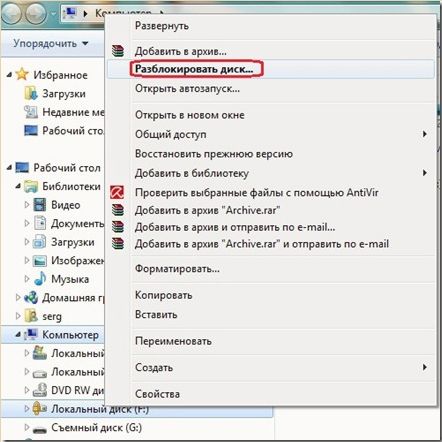 http://www.windxp.com.ru/win7/image/bl12.jpg