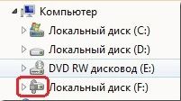 Диск защищён с использованием BitLocker