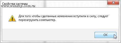 «Изменение минимального размера файла подкачки в Windows 7 и настройка файла подкачки (pagefile.sys) при его переносе на другой жесткий диск»?