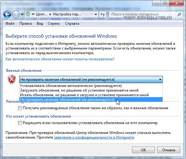 Скачать программу центр обновления windows 7