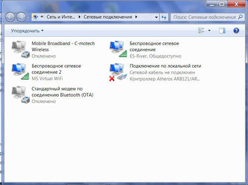 Windows 7: Виртуальный WiFi в действии