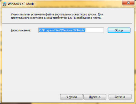 Выбрать расположение для установленных файлов Windows XP Mode