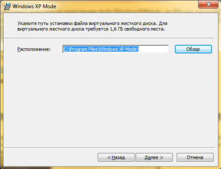 Выбрать расположение для установленных файлов Windows XP Mode