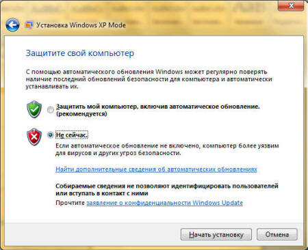 Начало установки Windows XP Mode