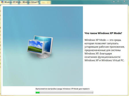 Windows XP Mode