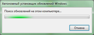 Запустить на выполнение файл Windows 6.1-KB958559-platform.msu