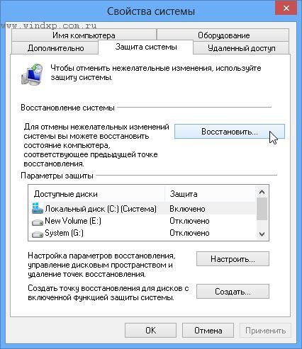 Свойства системы