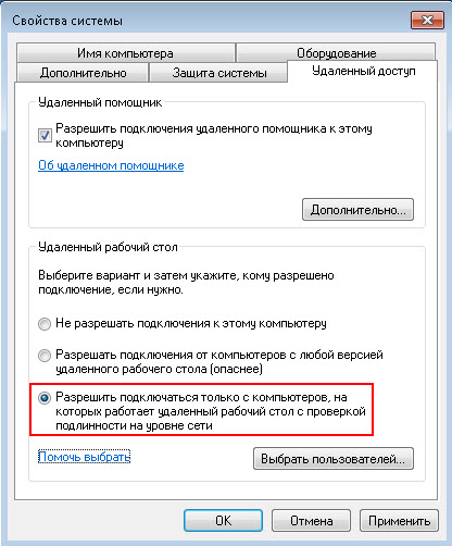 Действия на виртуальной машине