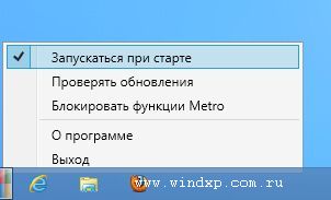 Запуск программы в автоматическом режиме