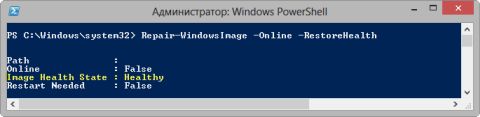 алминистратор windows power shell