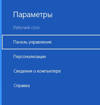 Оптимизация планировщика заданий Windows 8