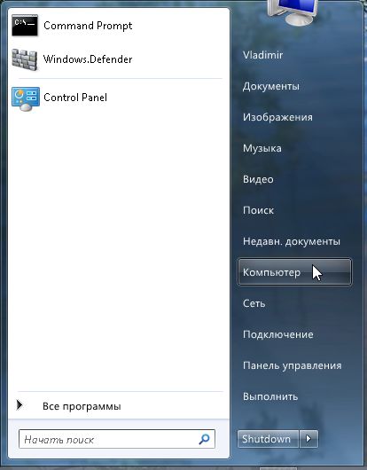 ViStart – это альтернатива Меню Пуск для операционной системы Windows 8